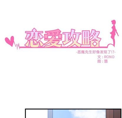 第18话16