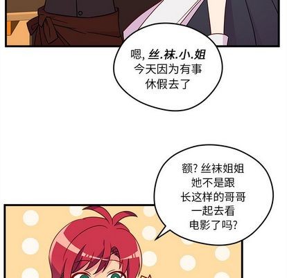 第18话23