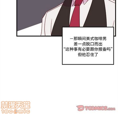 第18话29