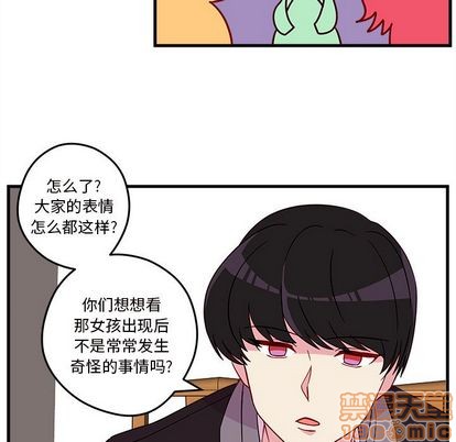 第18话39
