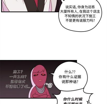 第18话47
