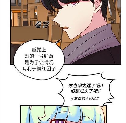 第18话60