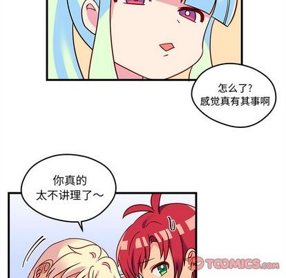 第18话61