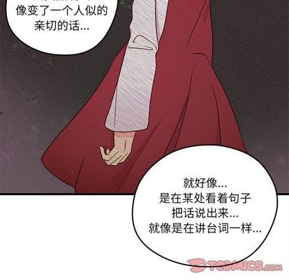 第18话65