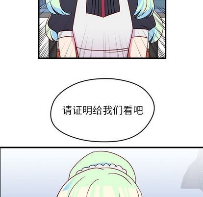 第18话71