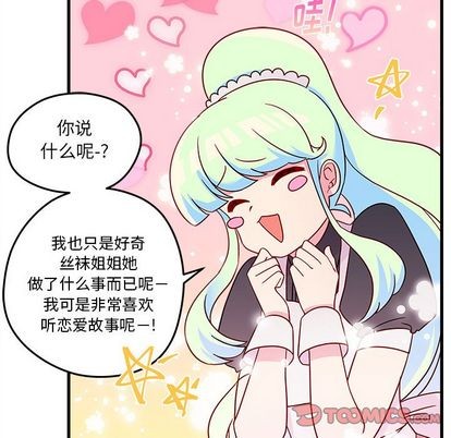 第18话77