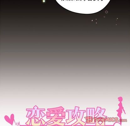 第19话13