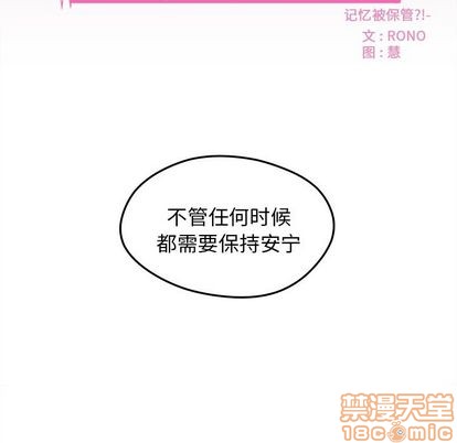 第19话14