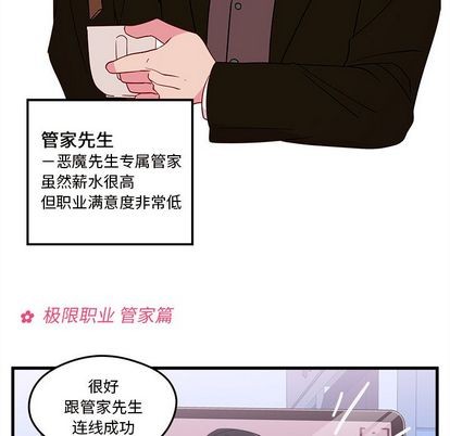 第19话16