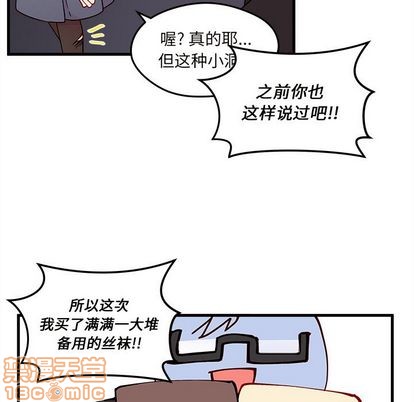 第19话34