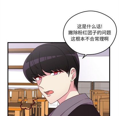 第19话42