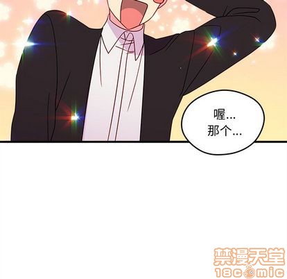 第19话44