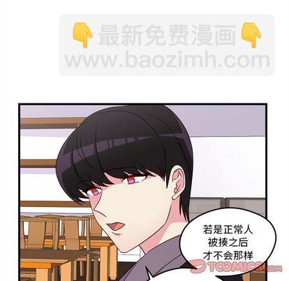 第19话45