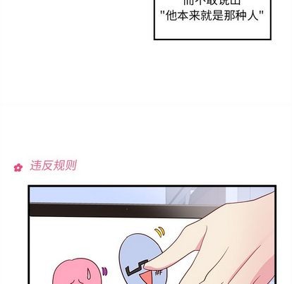 第19话48