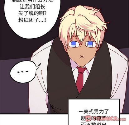 第19话51