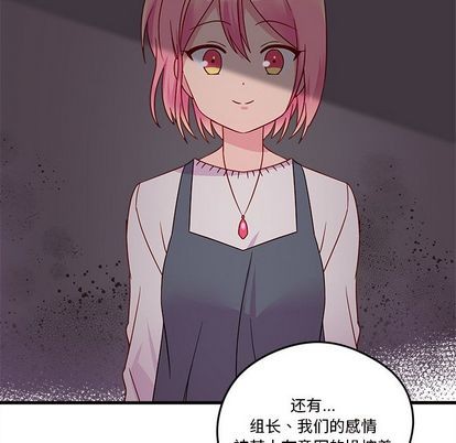 第19话54