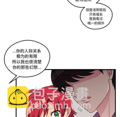 第19话56