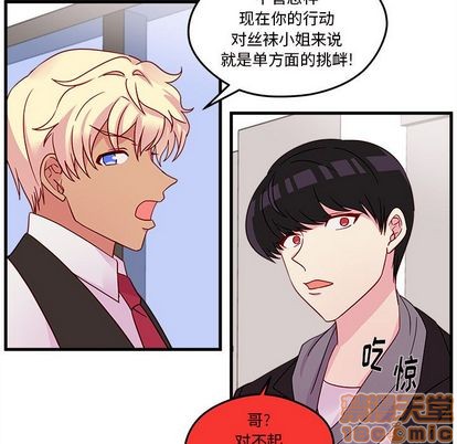 第19话58