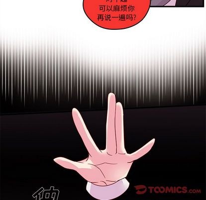 第19话59