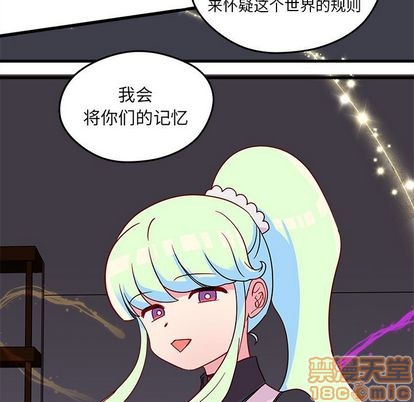 第19话68