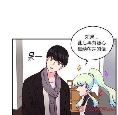 第19话71