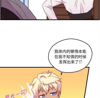 第19话80