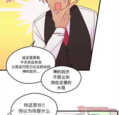 第19话81