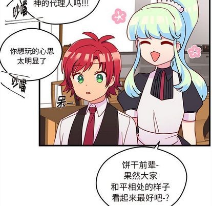 第19话82