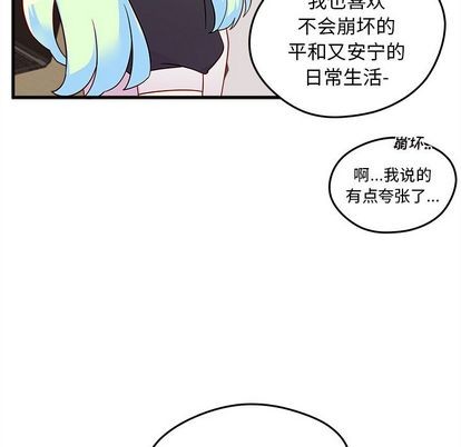 第19话86