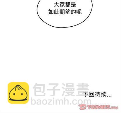 第19话87