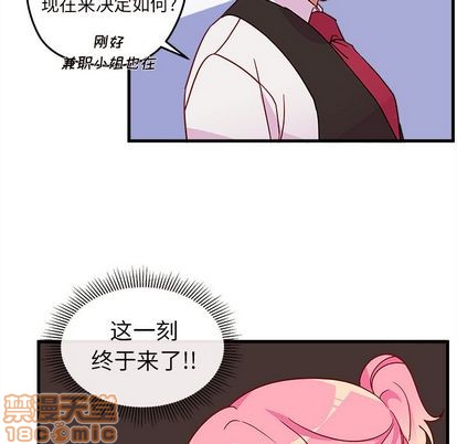 第20话19
