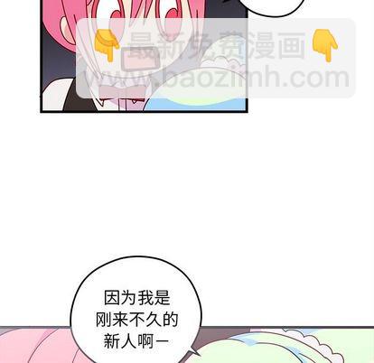 第20话28