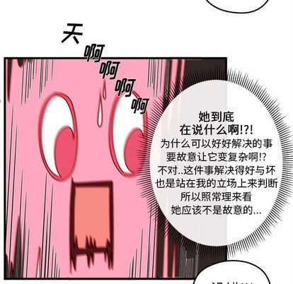 第20话30