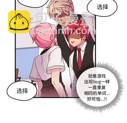 第20话51