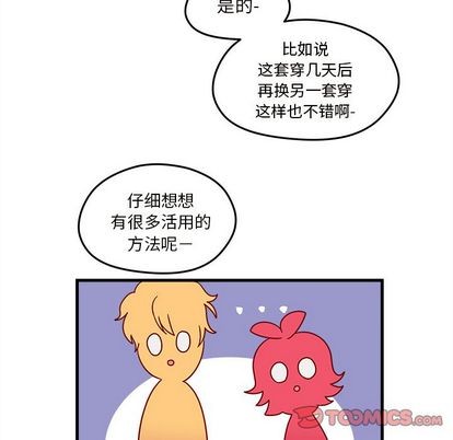 第20话61