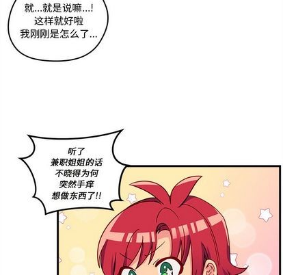 第20话64