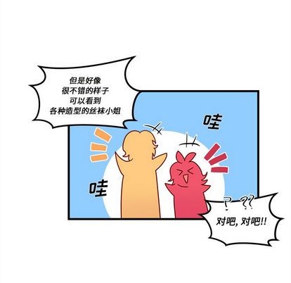 第20话66