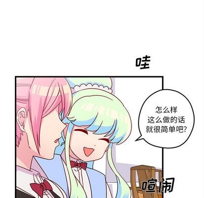 第20话67