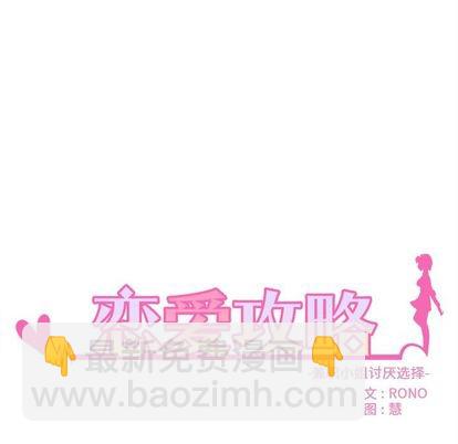 第20话8