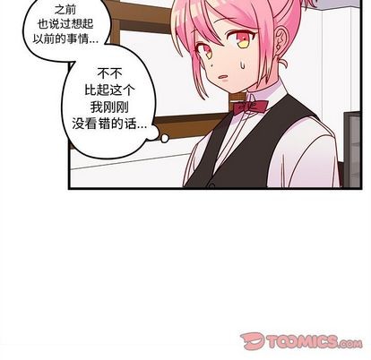 第20话81