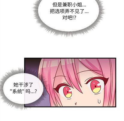 第20话87