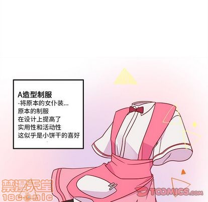 第20话9