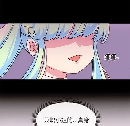 第20话91