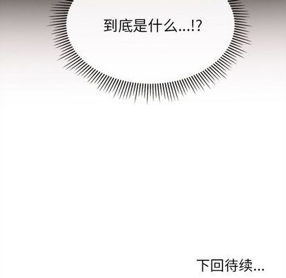 第20话94