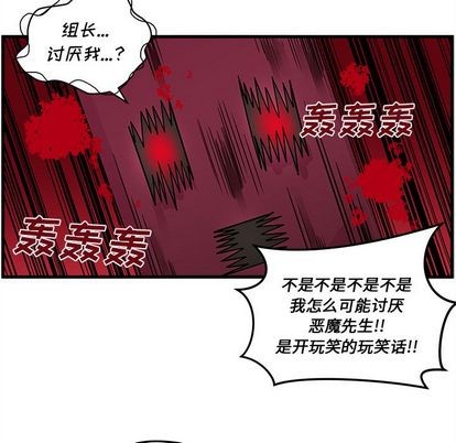 第22话16