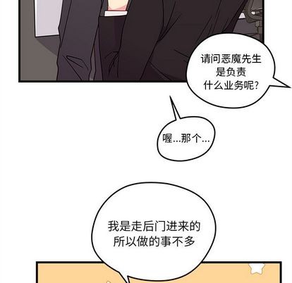 第22话18