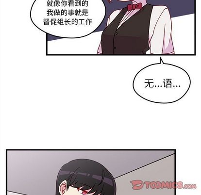 第22话21