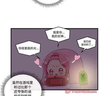 第22话33