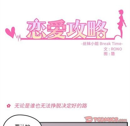 第22话5