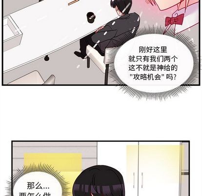 第22话54